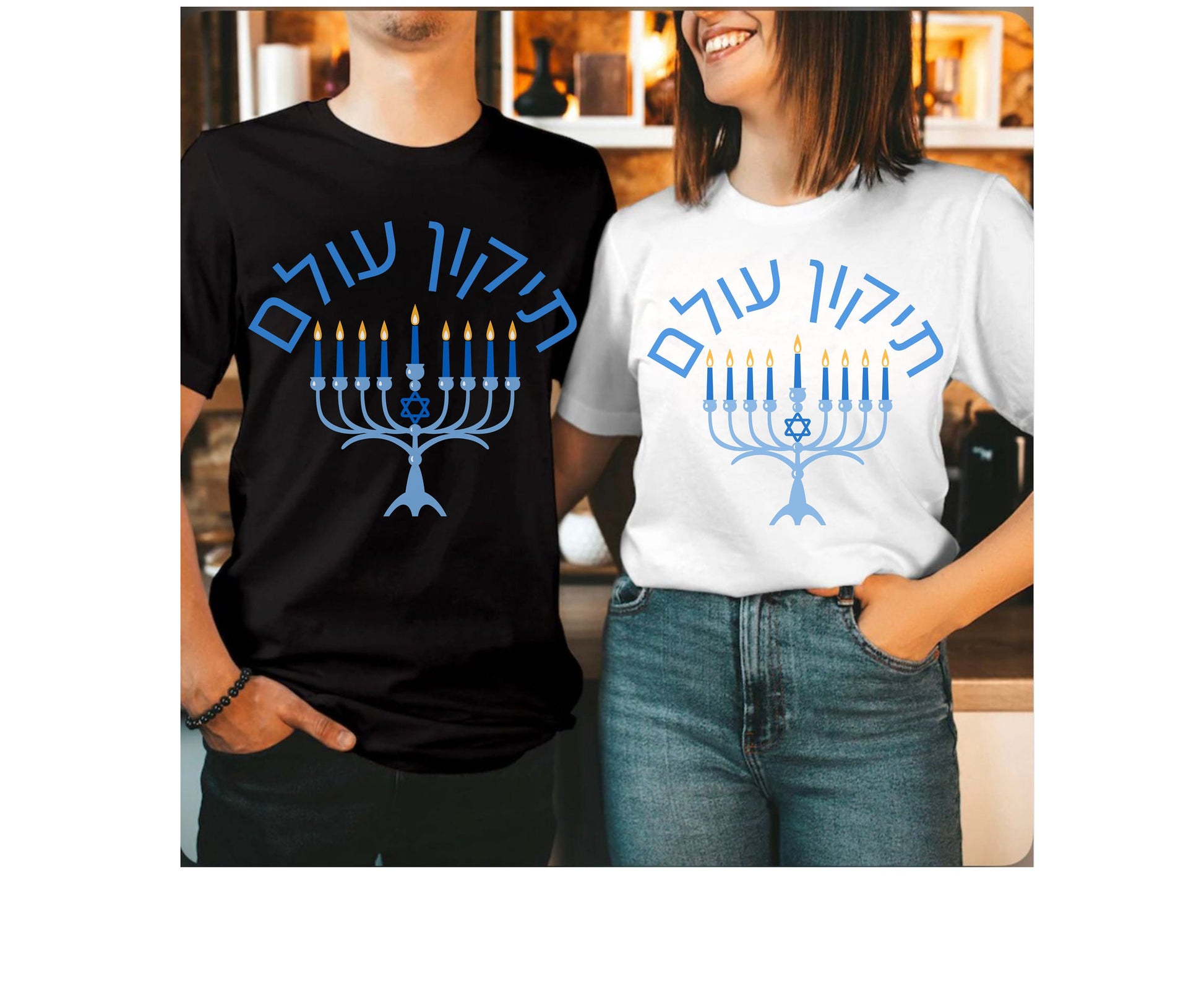 Hannukah Shalom shirt gift for men women jewish party shirt gifts for mom dad wife husband matching family shirt