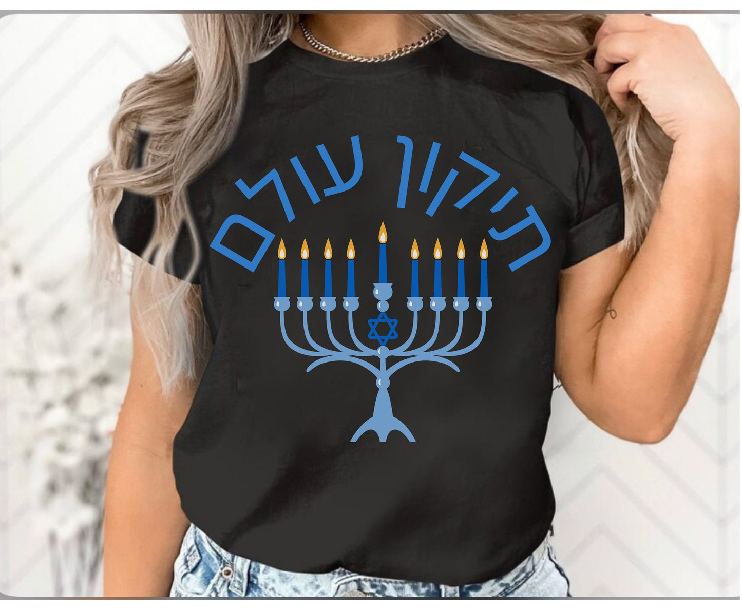 Hannukah Shalom shirt gift for men women jewish party shirt gifts for mom dad wife husband matching family shirt