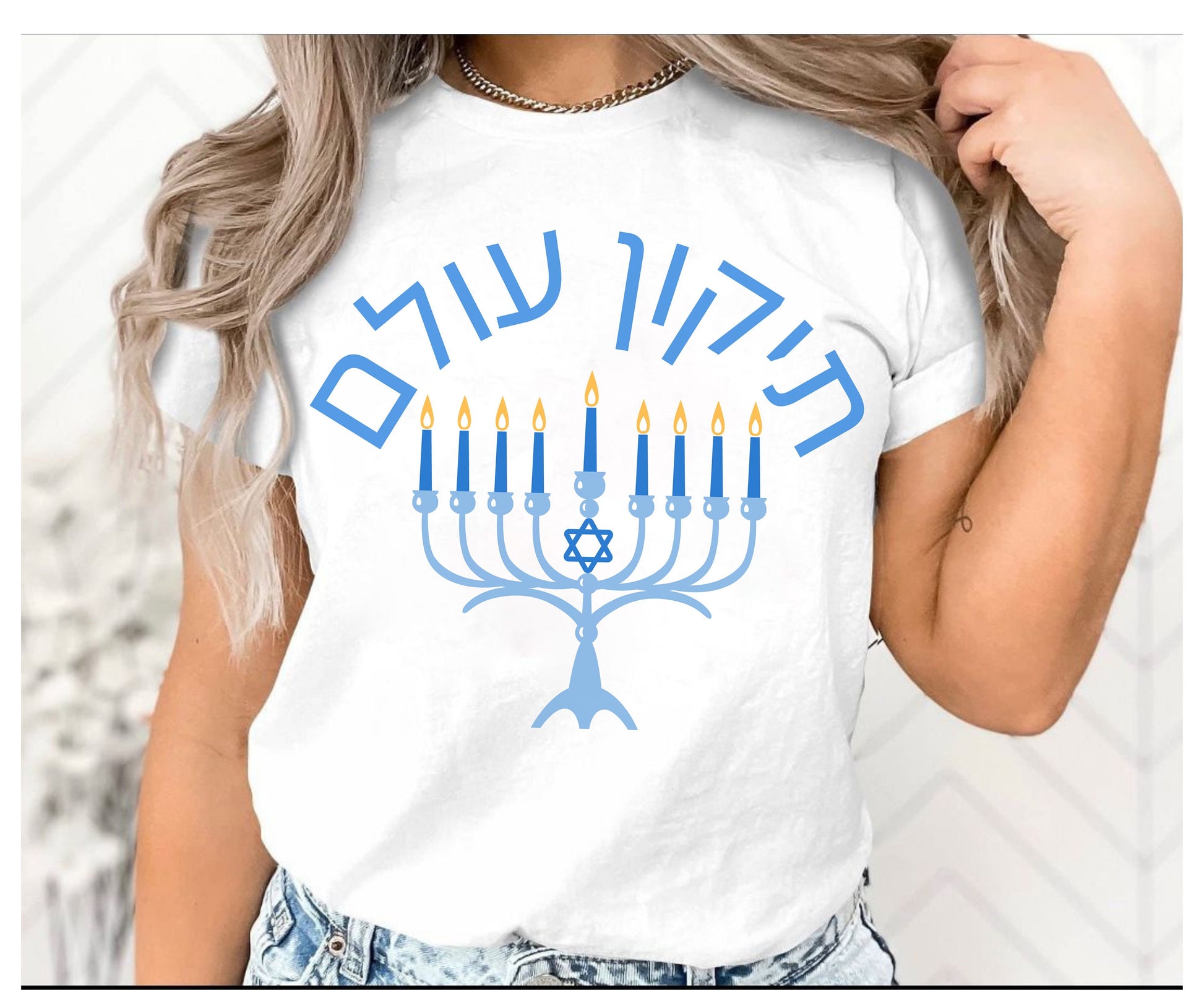 Hannukah Shalom shirt gift for men women jewish party shirt gifts for mom dad wife husband matching family shirt